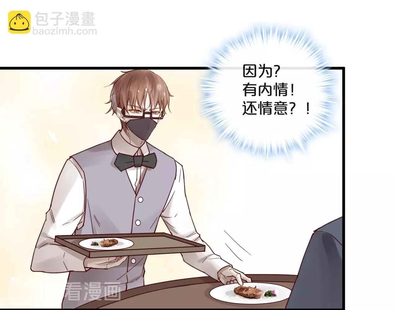 第64话 年轻真好(1/2)-第64话