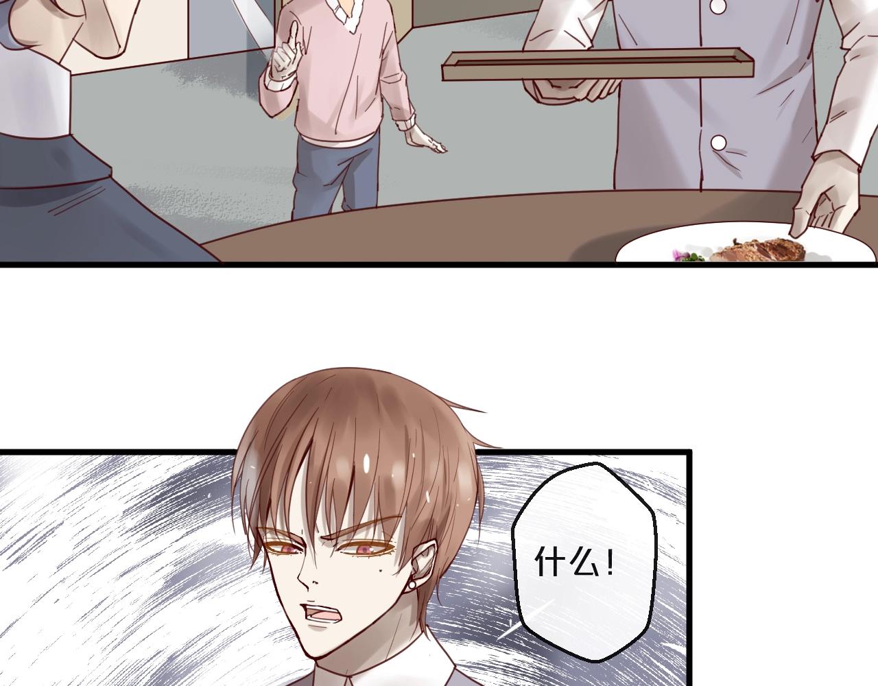 第64话 年轻真好(1/2)-第64话