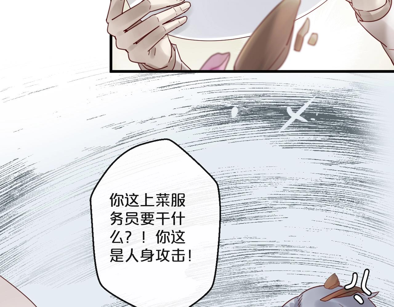 第64话 年轻真好(1/2)-第64话