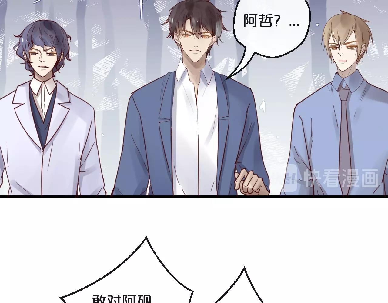 第64话 年轻真好(1/2)-第64话