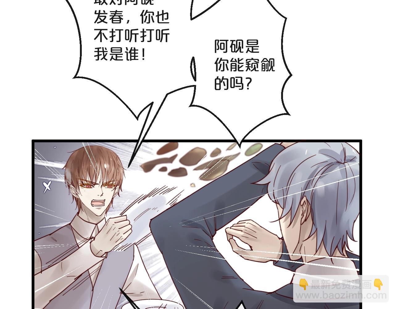 第64话 年轻真好(1/2)-第64话