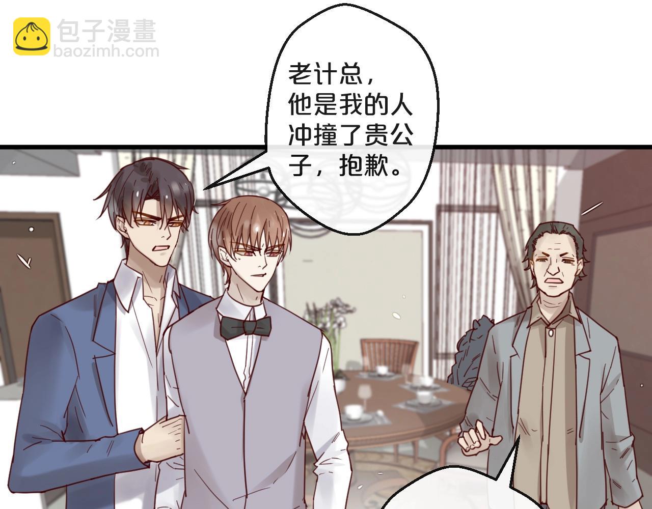 第64话 年轻真好(1/2)-第64话