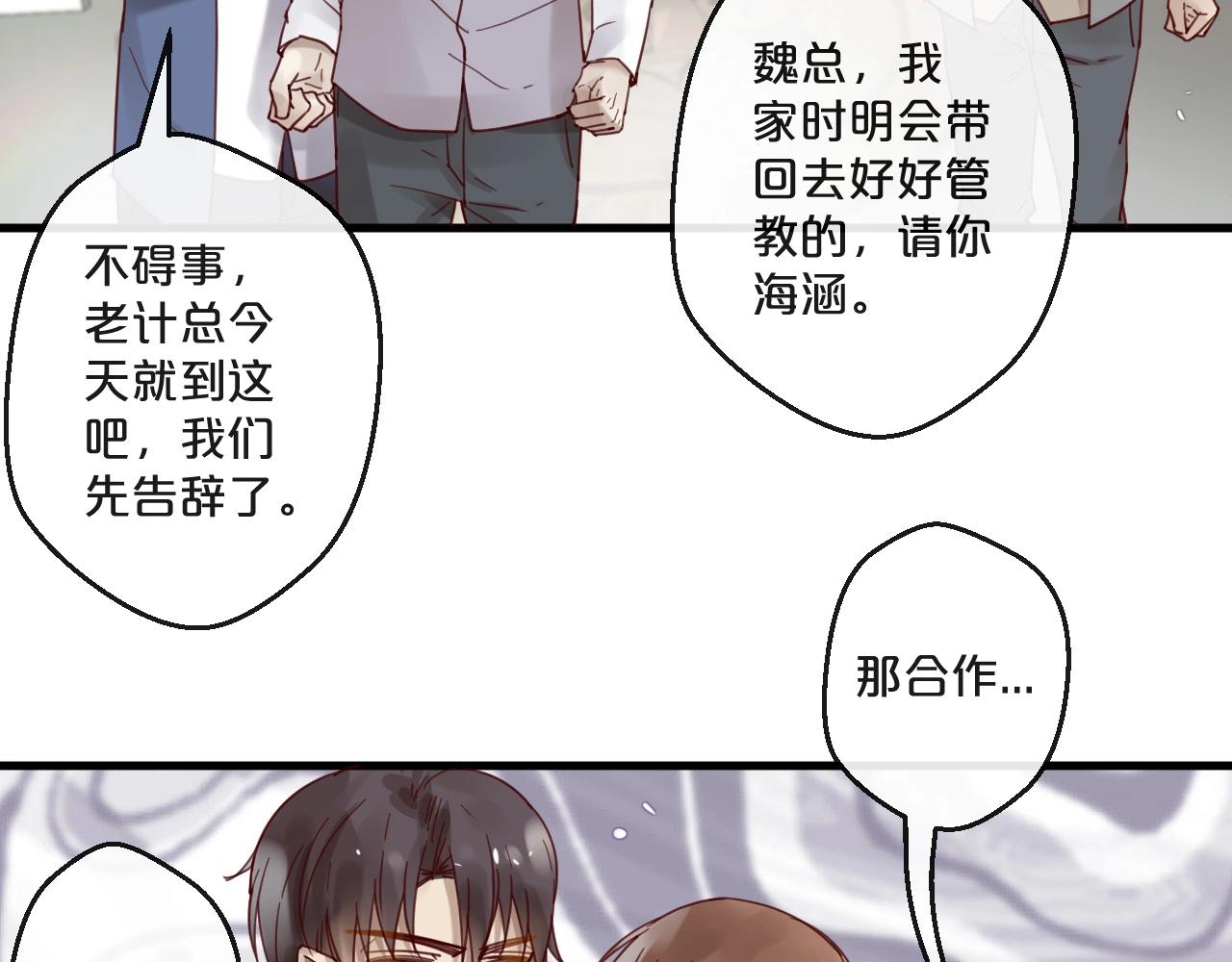 第64话 年轻真好(1/2)-第64话