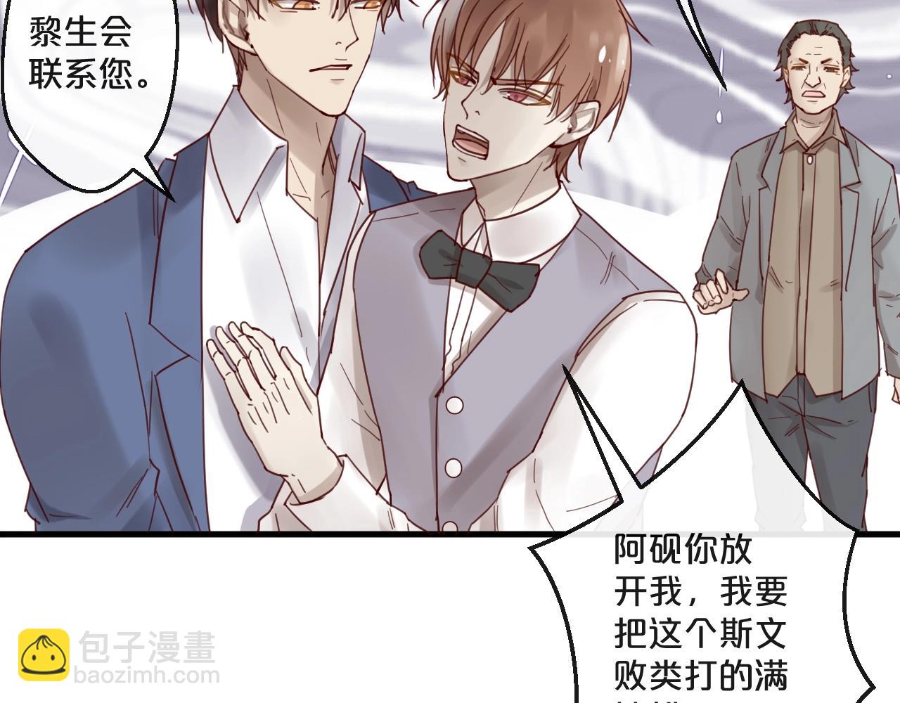 第64话 年轻真好(1/2)-第64话