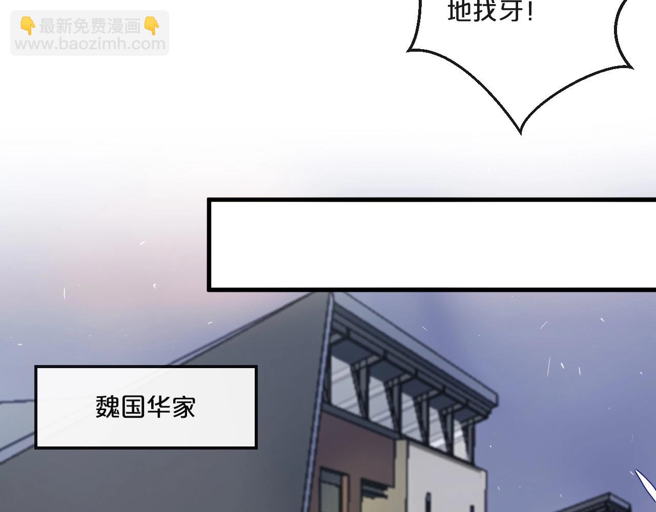 第64话 年轻真好(1/2)-第64话