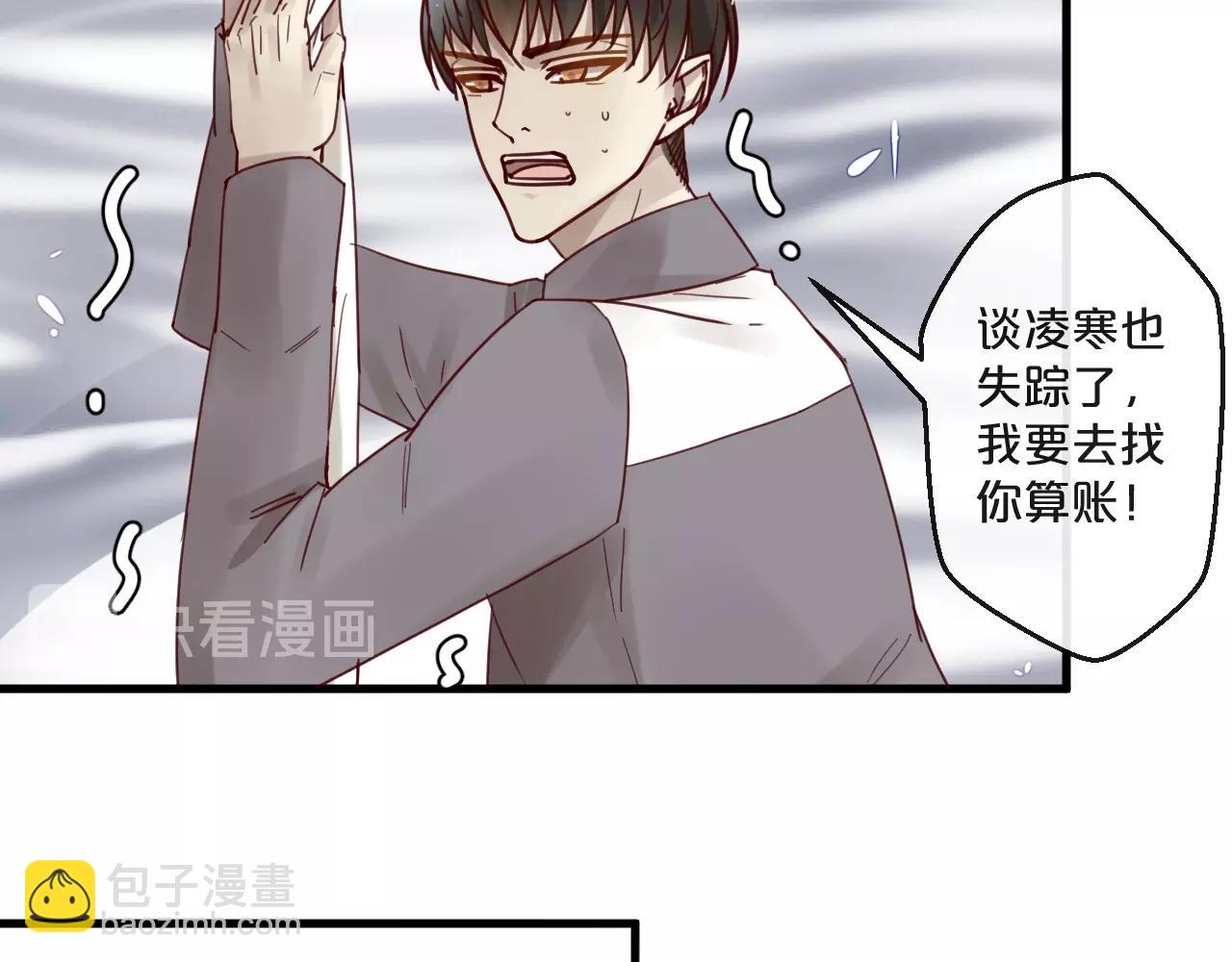 第64话 年轻真好(1/2)-第64话