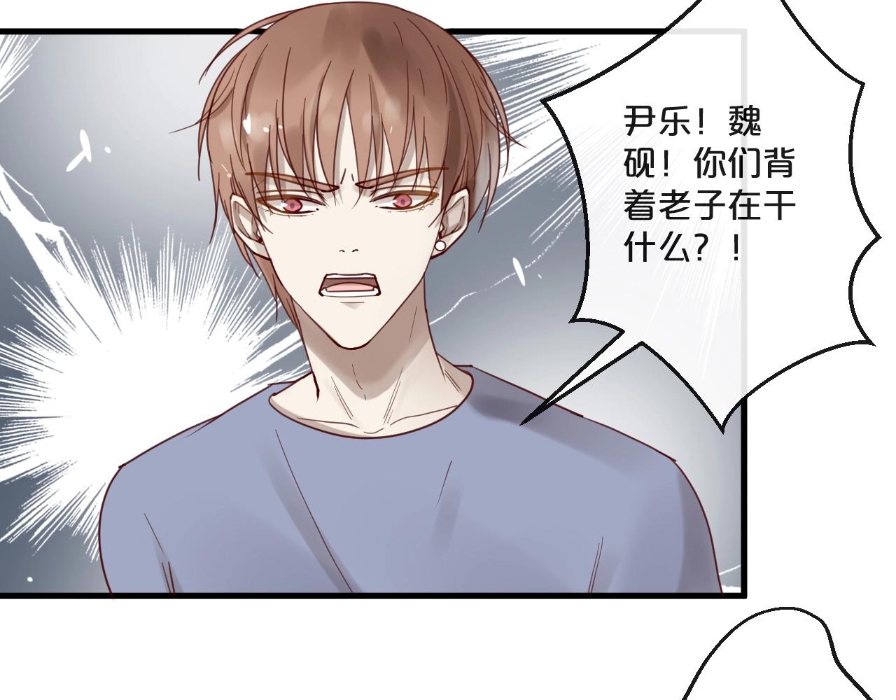 第64话 年轻真好(1/2)-第64话