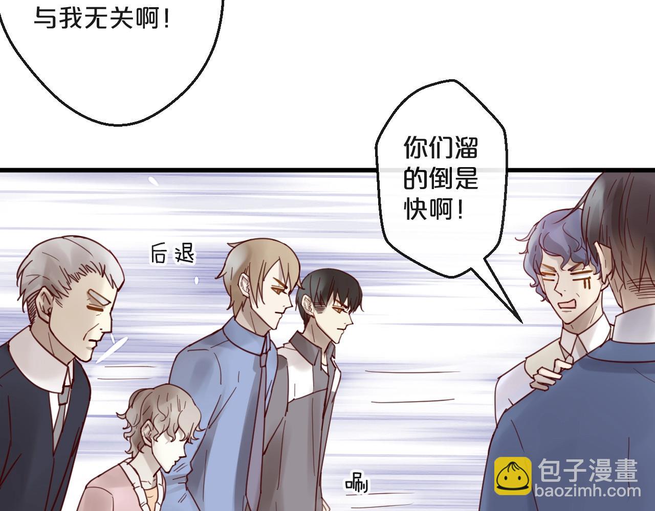 第64话 年轻真好(1/2)-第64话