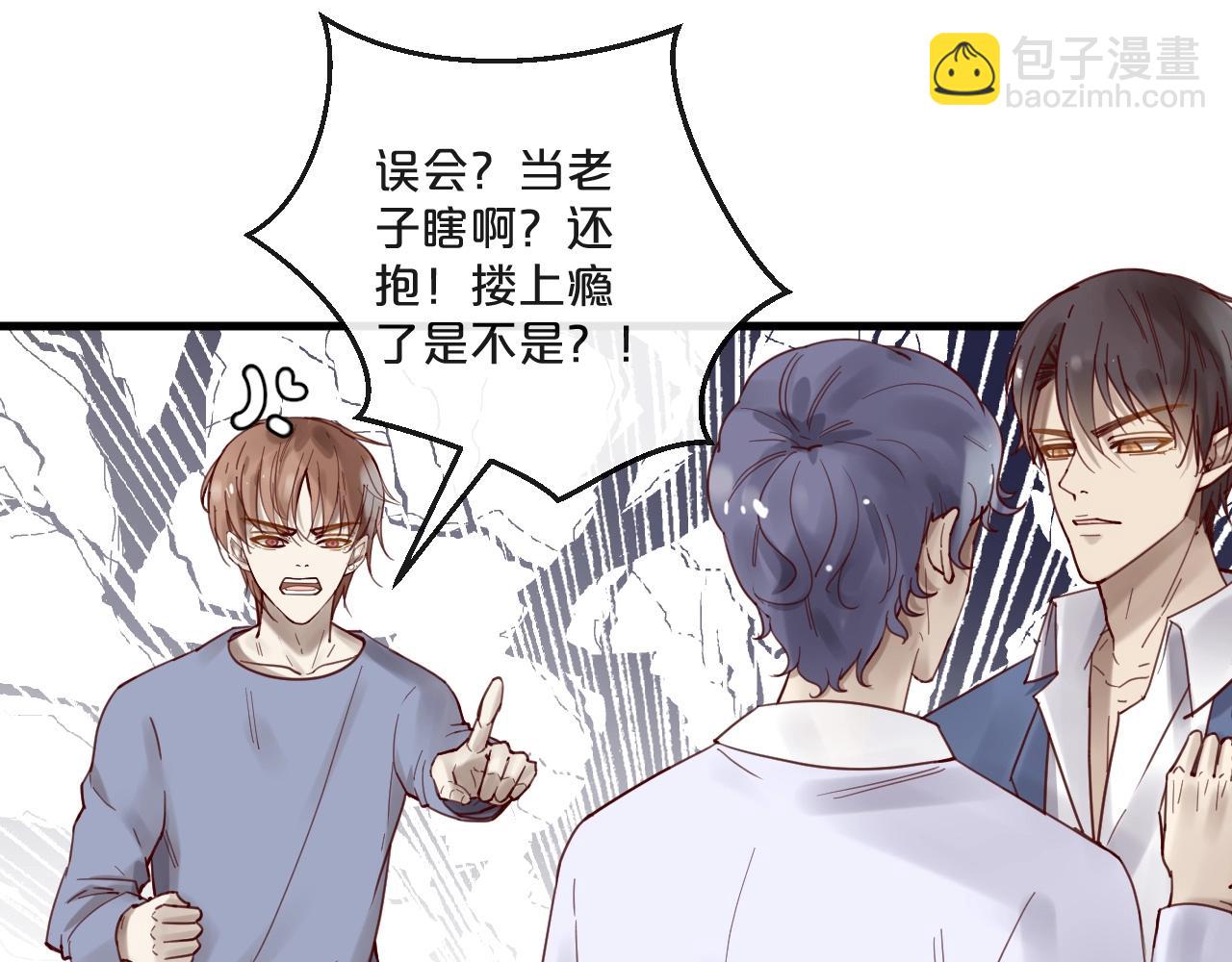 第64话 年轻真好(1/2)-第64话