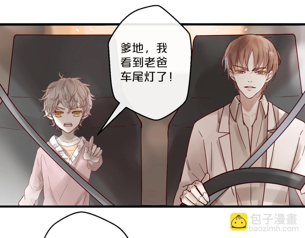 第64话 年轻真好(1/2)-第64话