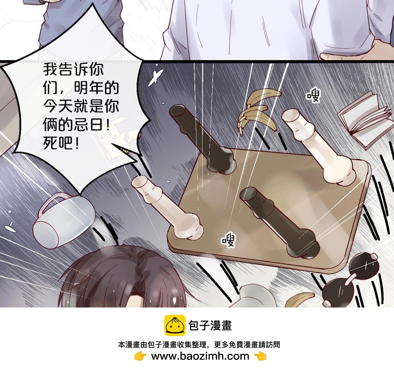 第64话 年轻真好(1/2)-第64话