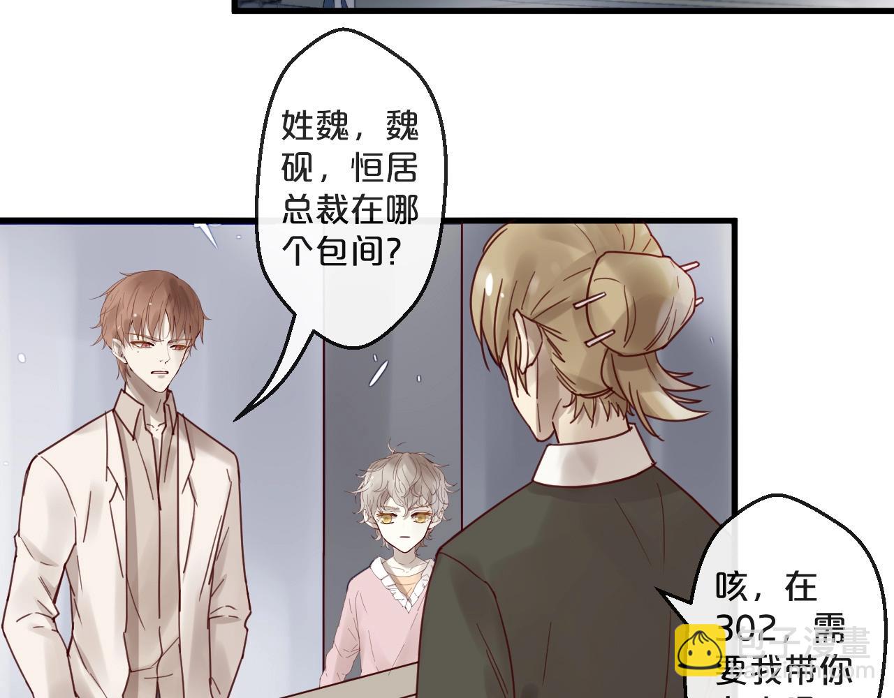 第64话 年轻真好(1/2)-第64话