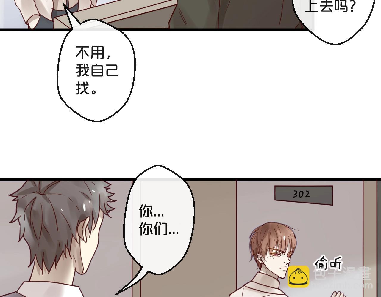 第64话 年轻真好(1/2)-第64话