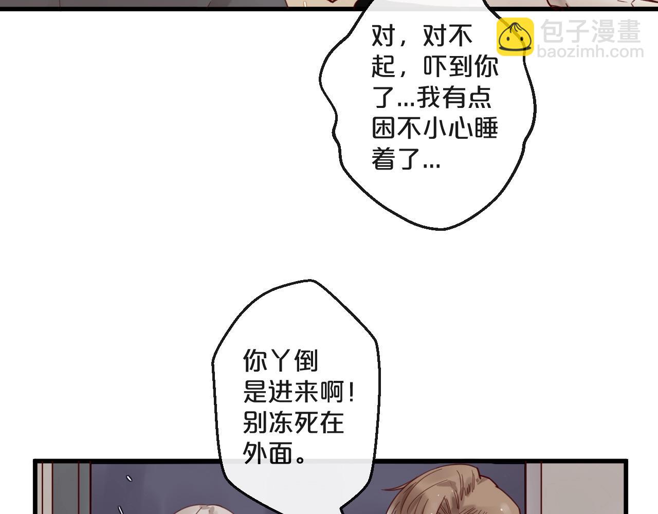 番外 阳飞cp（1）(1/2)-第66话