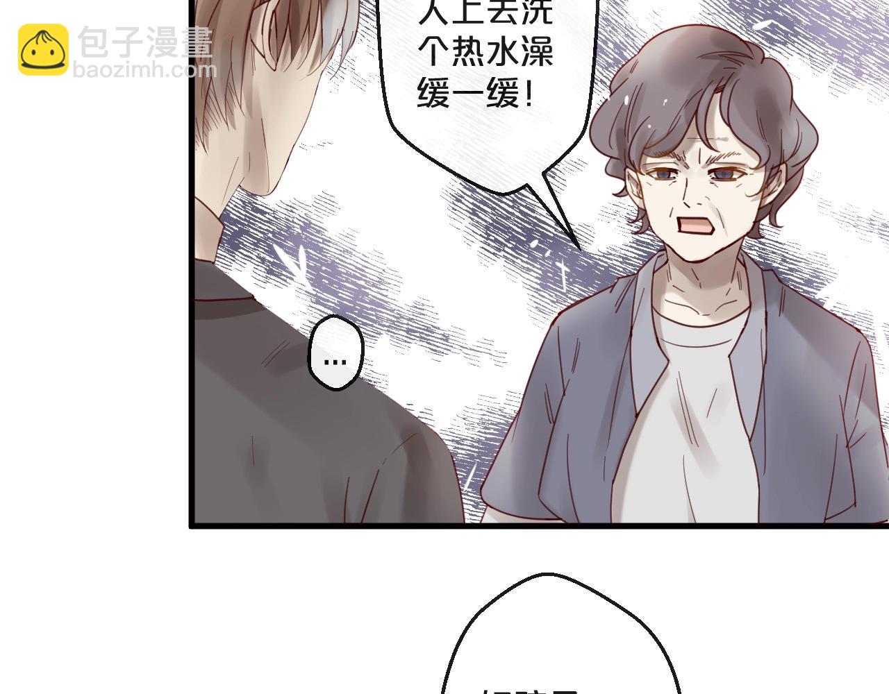 番外 阳飞cp（1）(1/2)-第66话