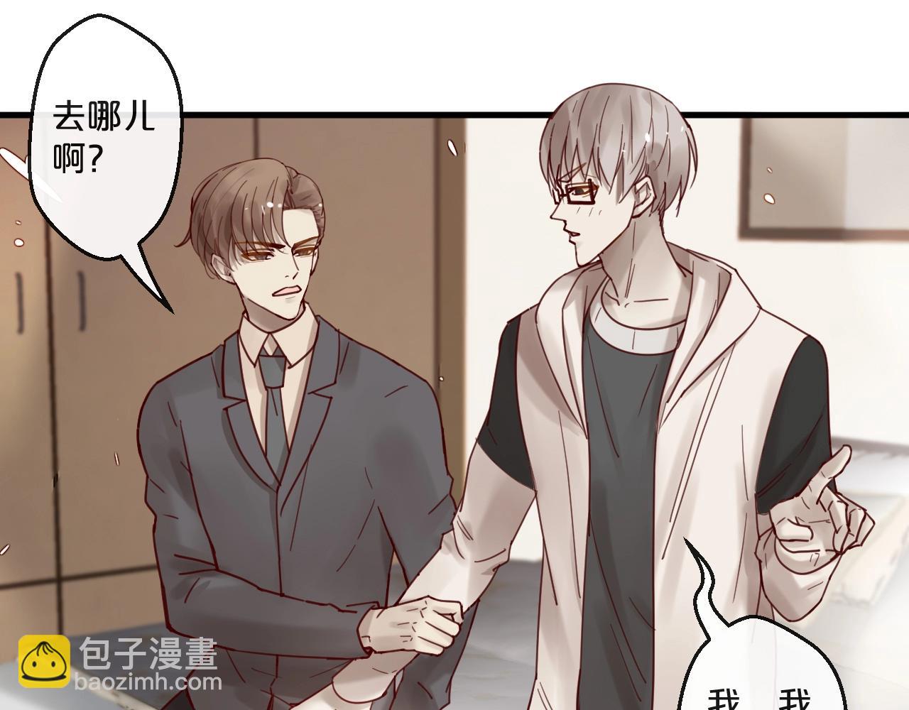 番外 阳飞cp（1）(1/2)-第66话