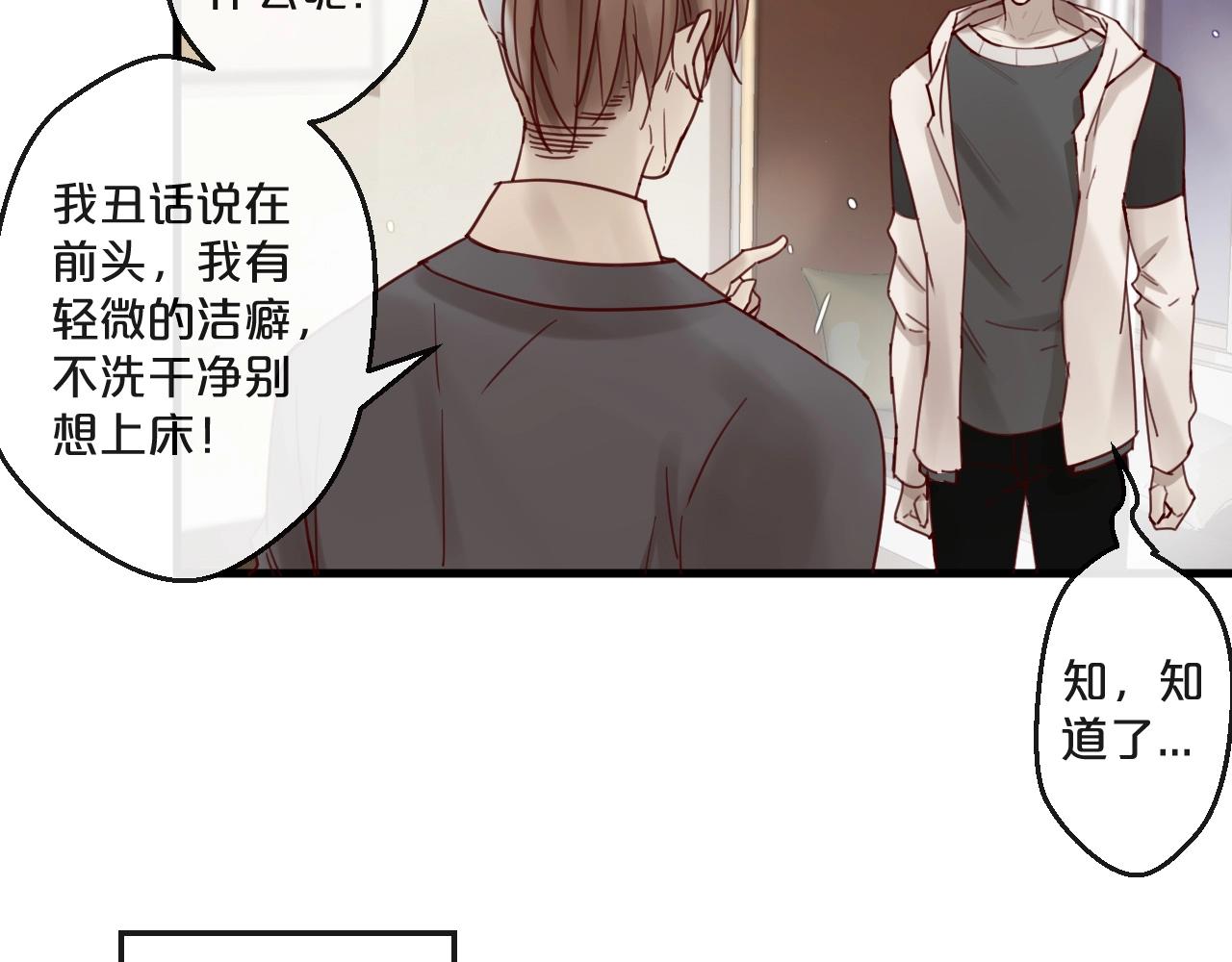 番外 阳飞cp（1）(1/2)-第66话