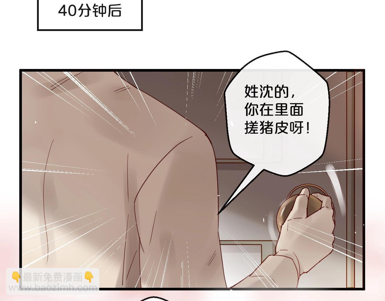 番外 阳飞cp（1）(1/2)-第66话