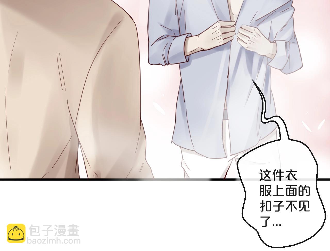 番外 阳飞cp（1）(1/2)-第66话