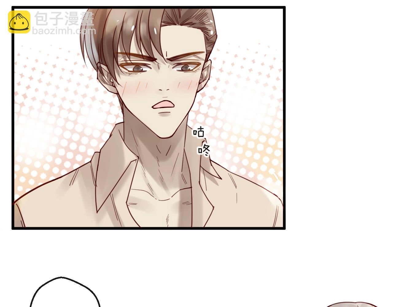 番外 阳飞cp（1）(1/2)-第66话