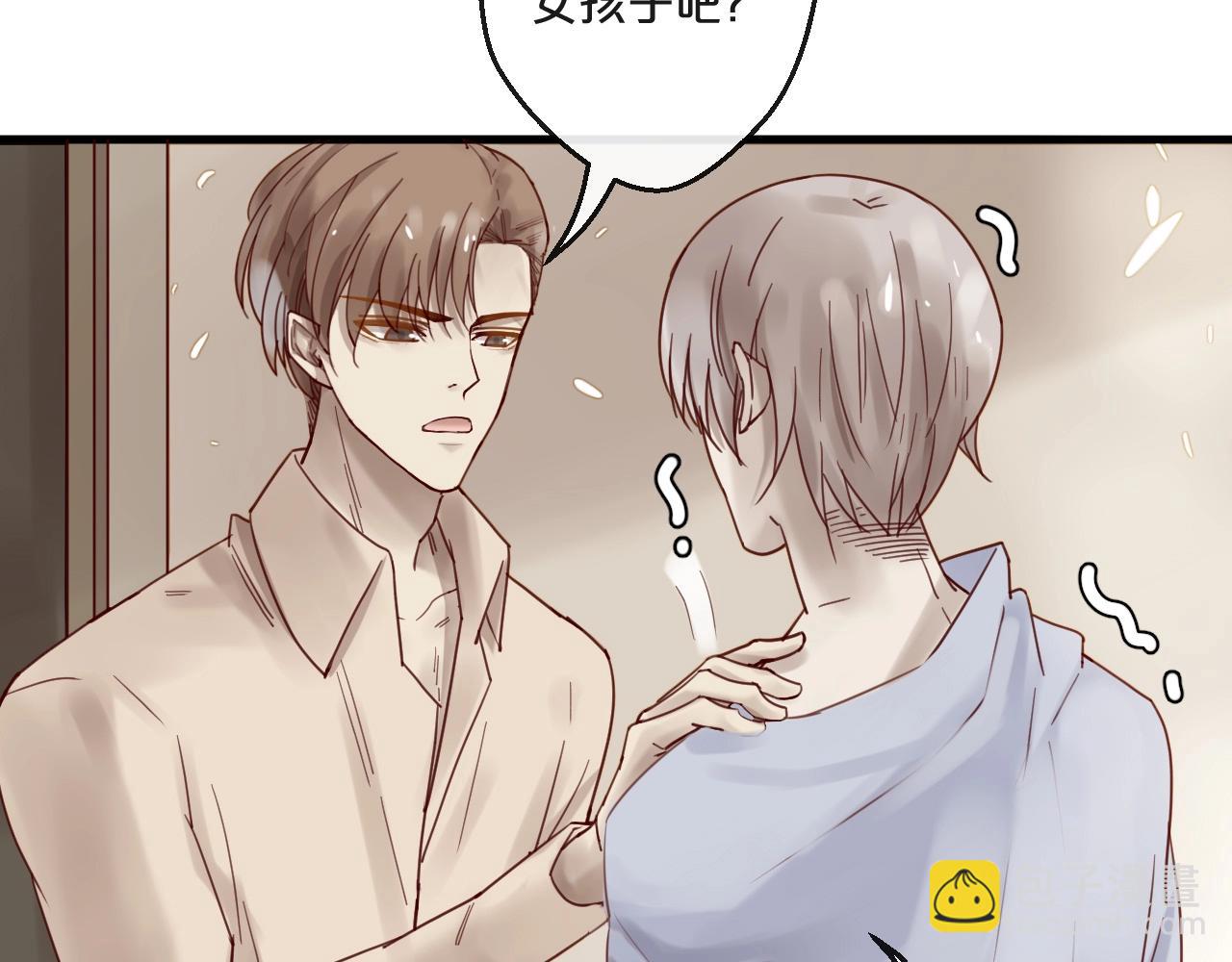 番外 阳飞cp（1）(1/2)-第66话