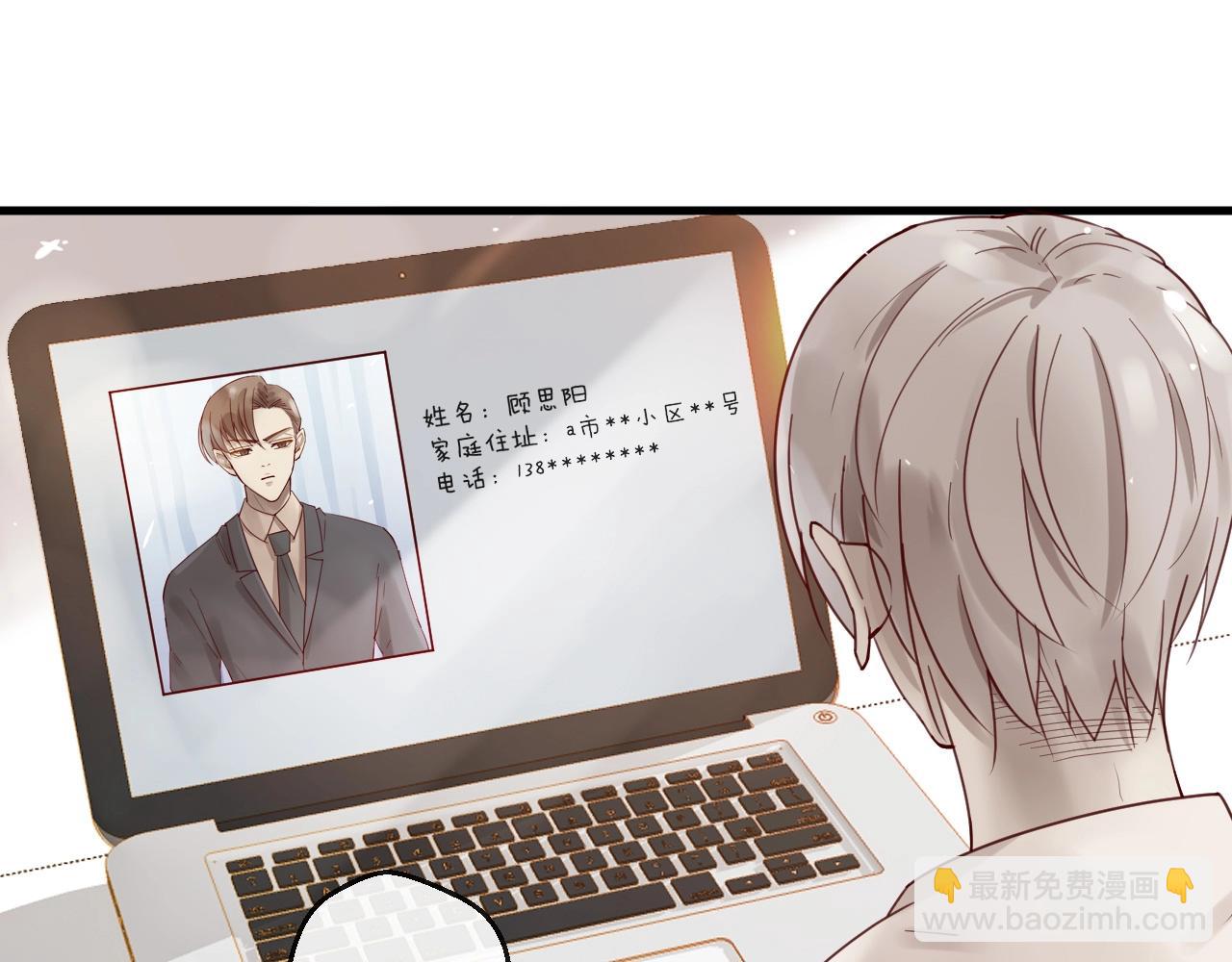 番外 阳飞cp（1）(1/2)-第66话