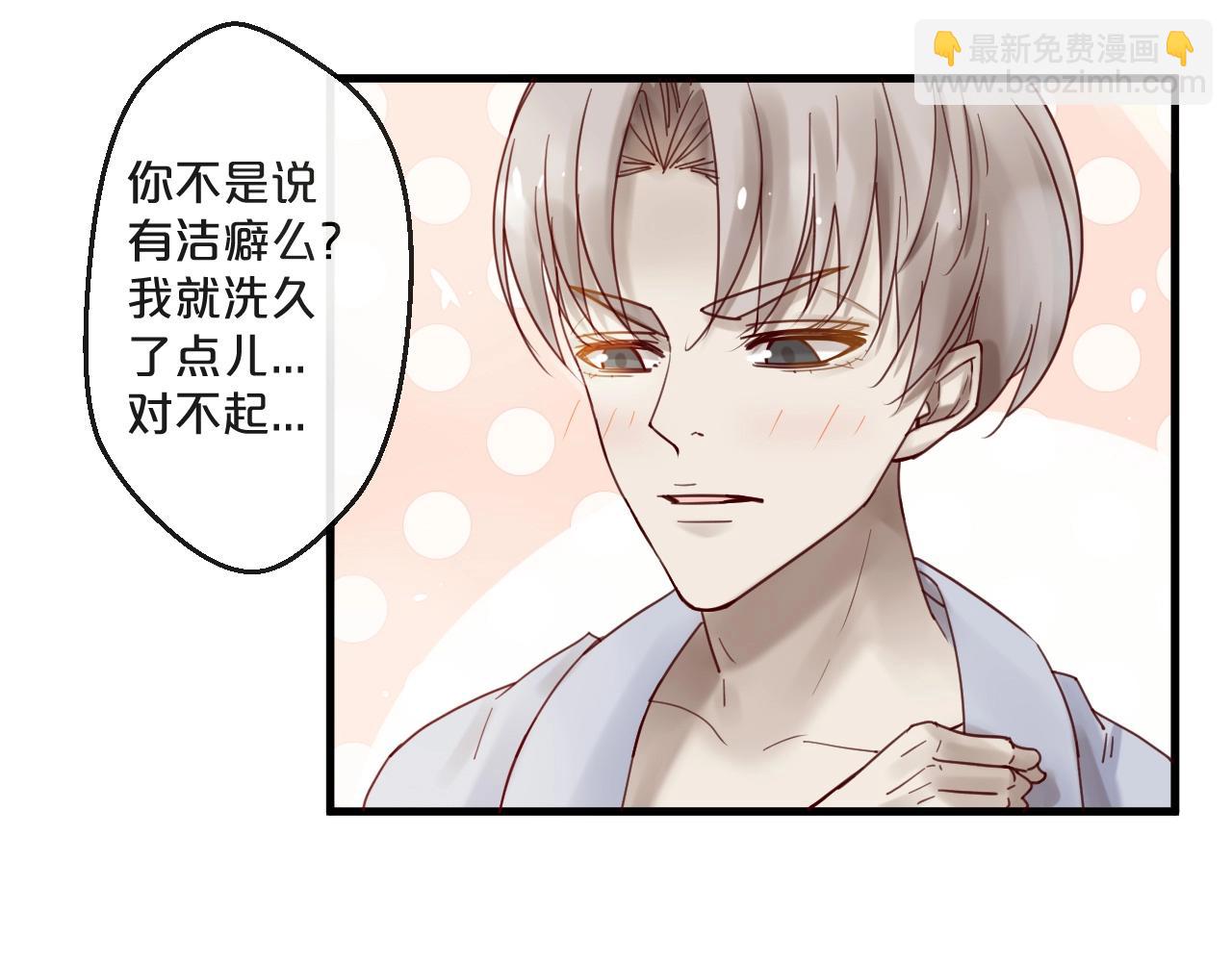 番外 阳飞cp（1）(1/2)-第66话