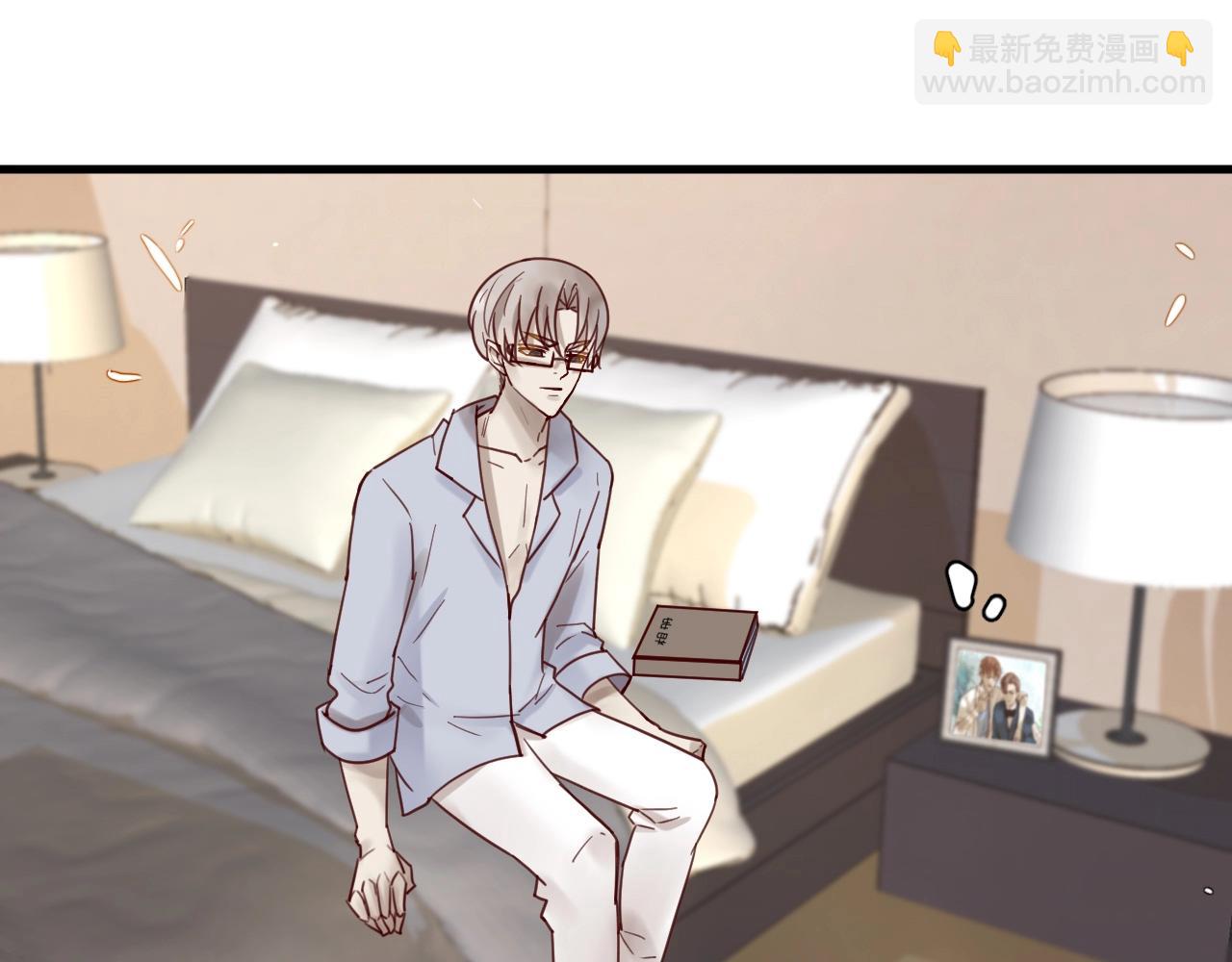 番外 阳飞cp（1）(1/2)-第66话