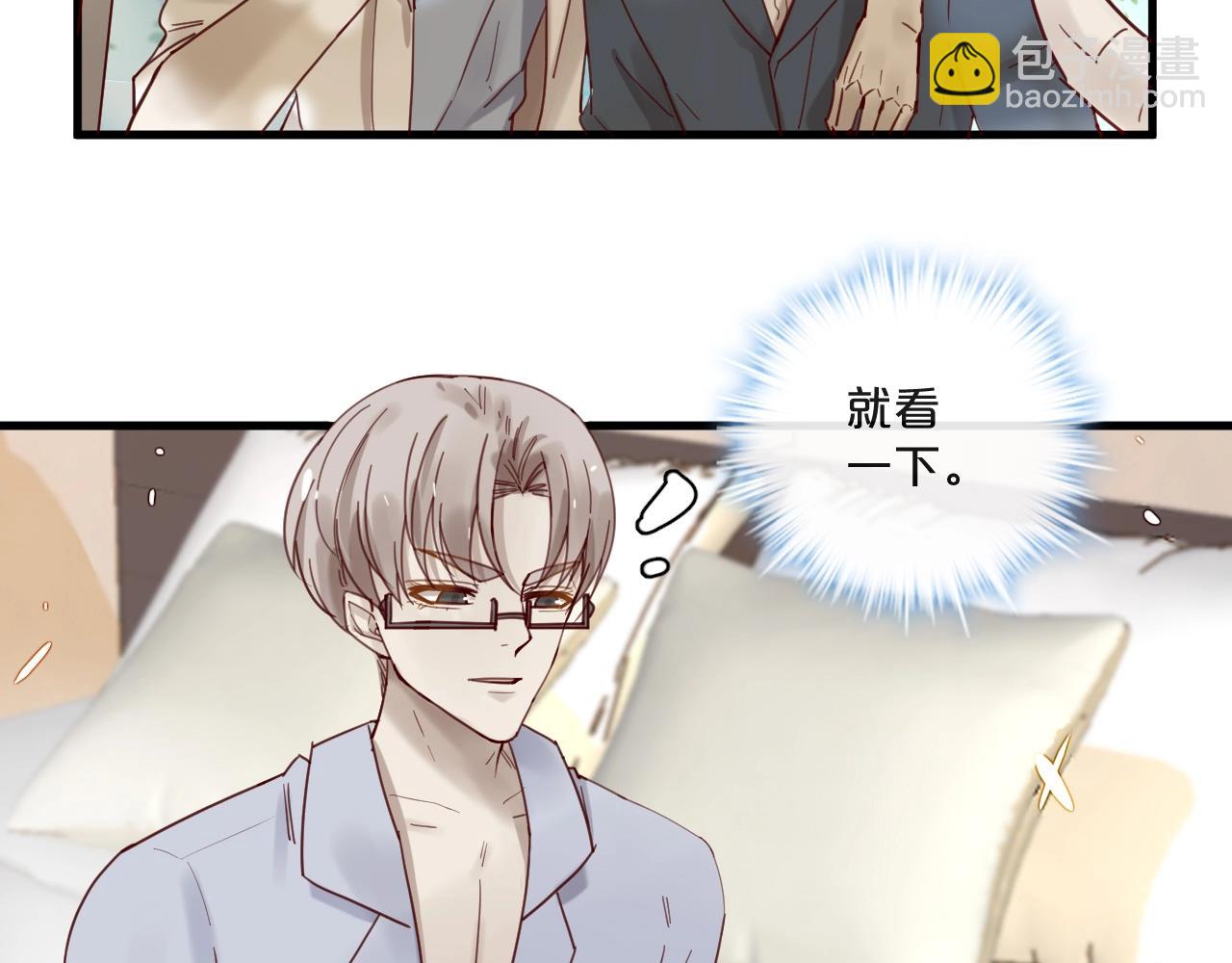 番外 阳飞cp（1）(1/2)-第66话