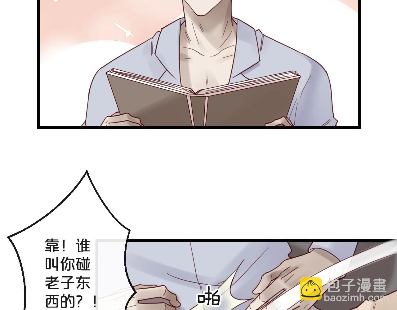 番外 阳飞cp（1）(1/2)-第66话