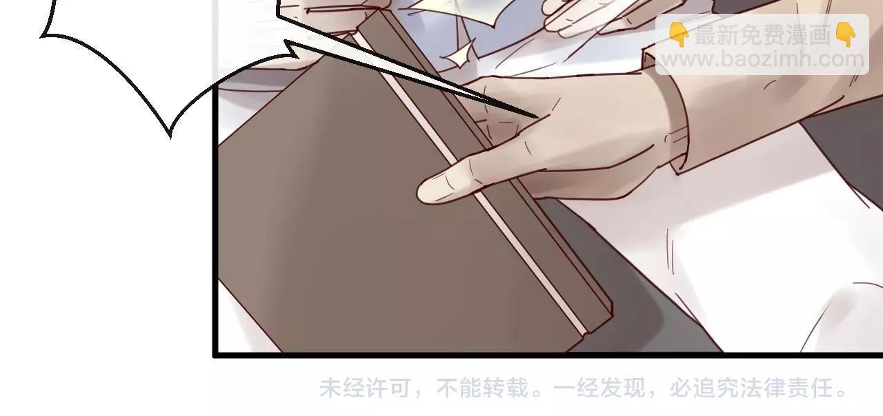 番外 阳飞cp（1）(1/2)-第66话