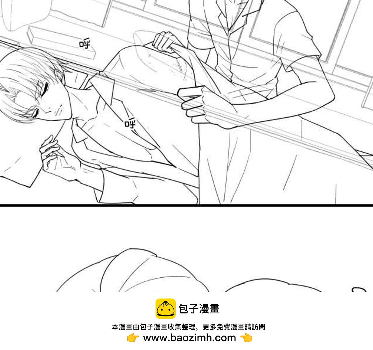 番外 阳飞cp（1）(1/2)-第66话