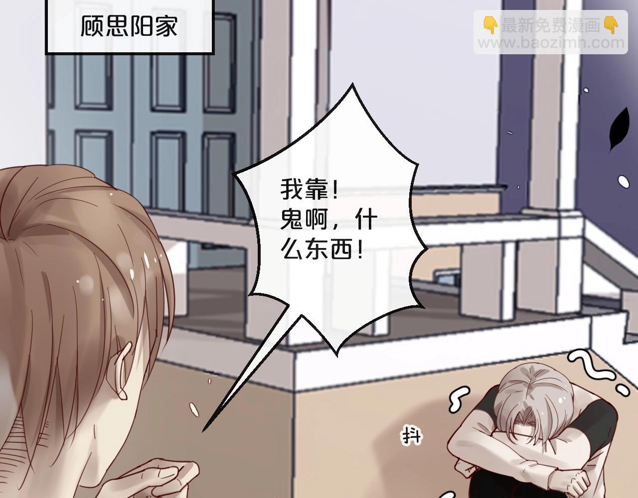 番外 阳飞cp（1）(1/2)-第66话