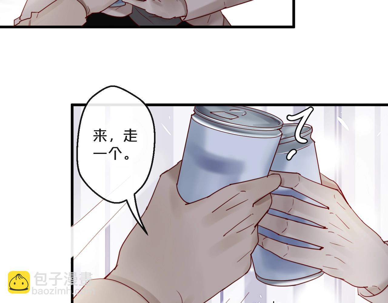 番外 阳飞cp（3）(1/2)-第68话