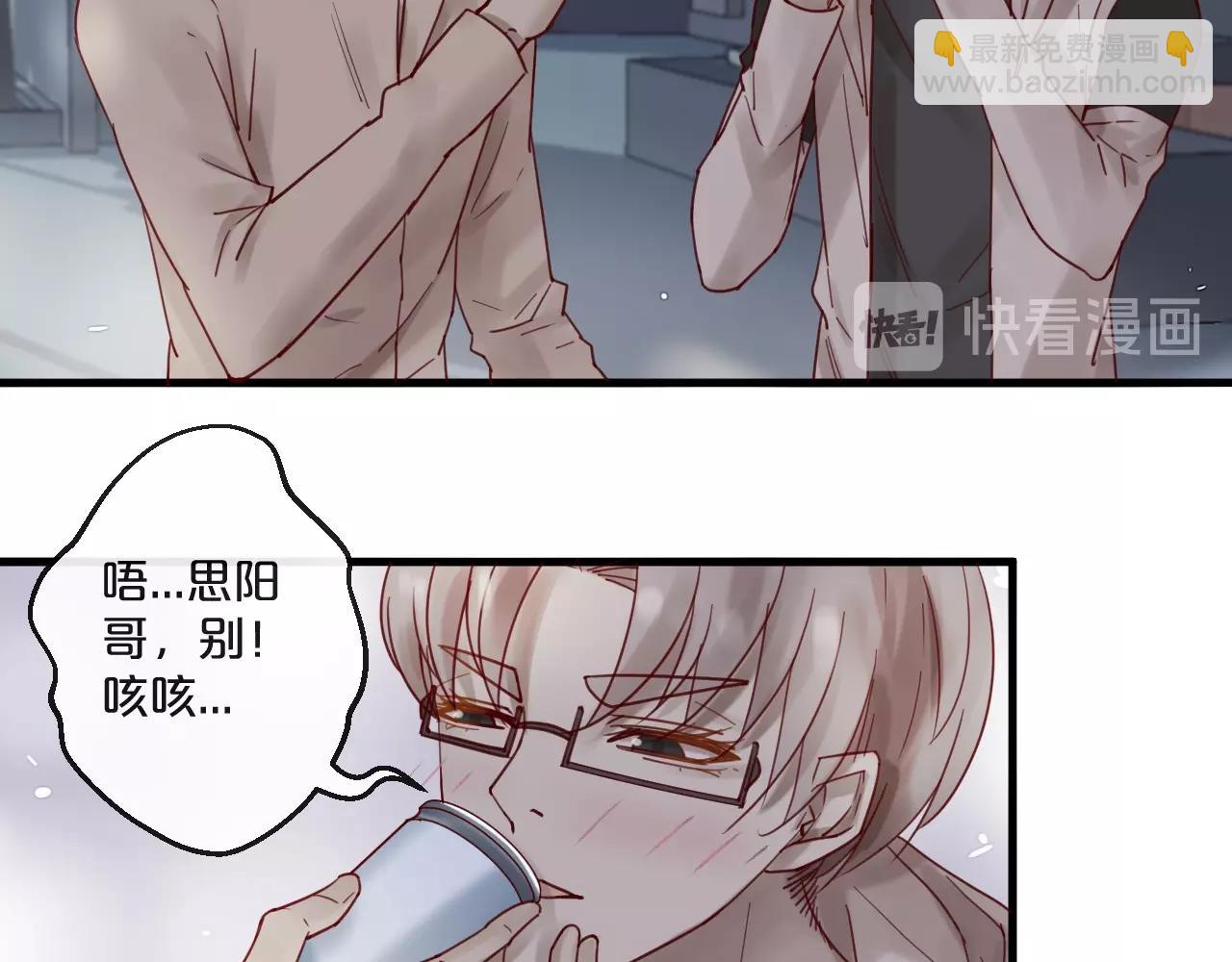 番外 阳飞cp（3）(1/2)-第68话