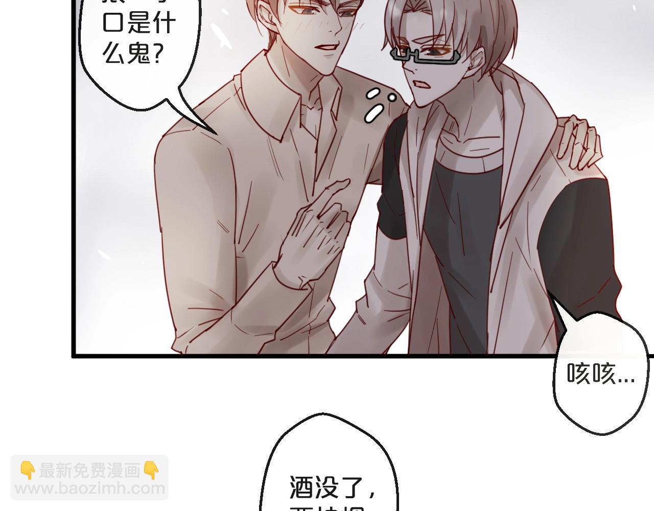 番外 阳飞cp（3）(1/2)-第68话