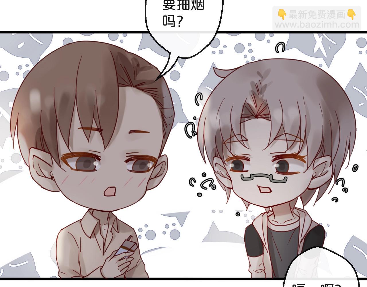 番外 阳飞cp（3）(1/2)-第68话