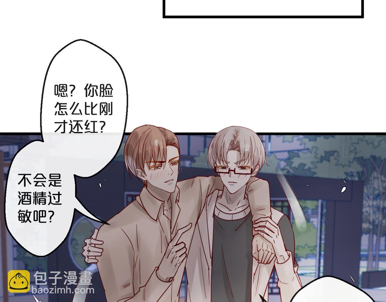 番外 阳飞cp（3）(1/2)-第68话