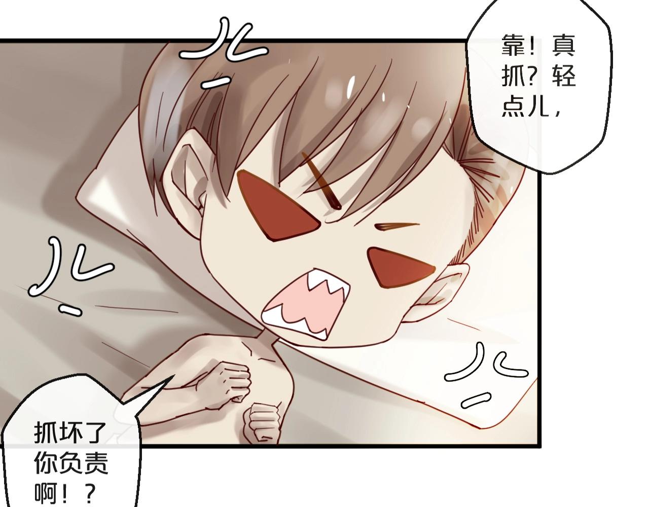 番外 阳飞cp（3）(1/2)-第68话