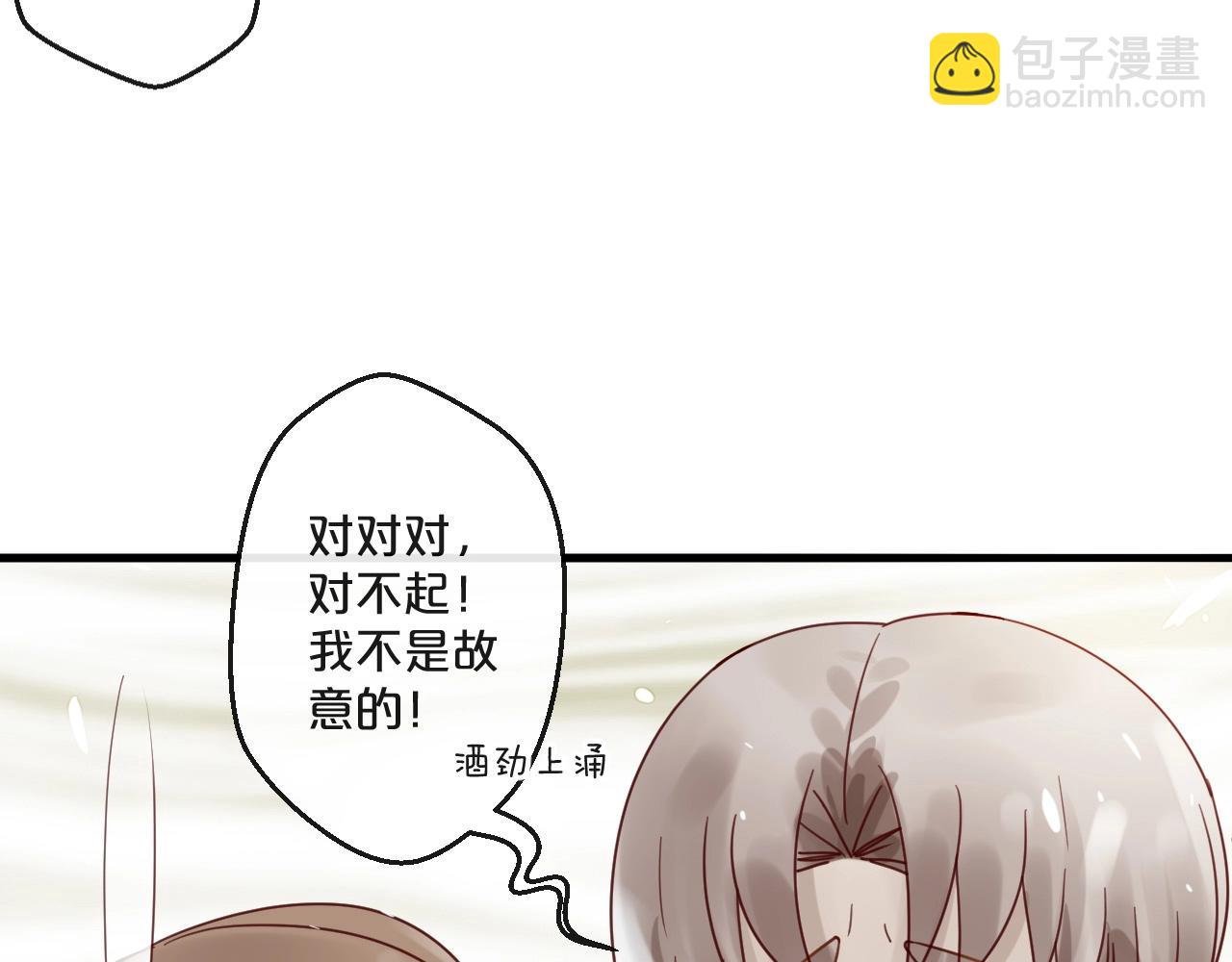 番外 阳飞cp（3）(1/2)-第68话