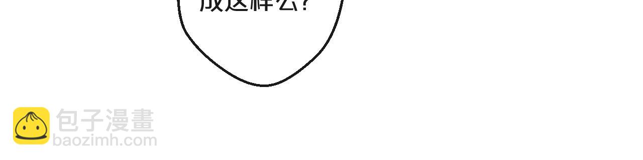 番外 阳飞cp（3）(1/2)-第68话