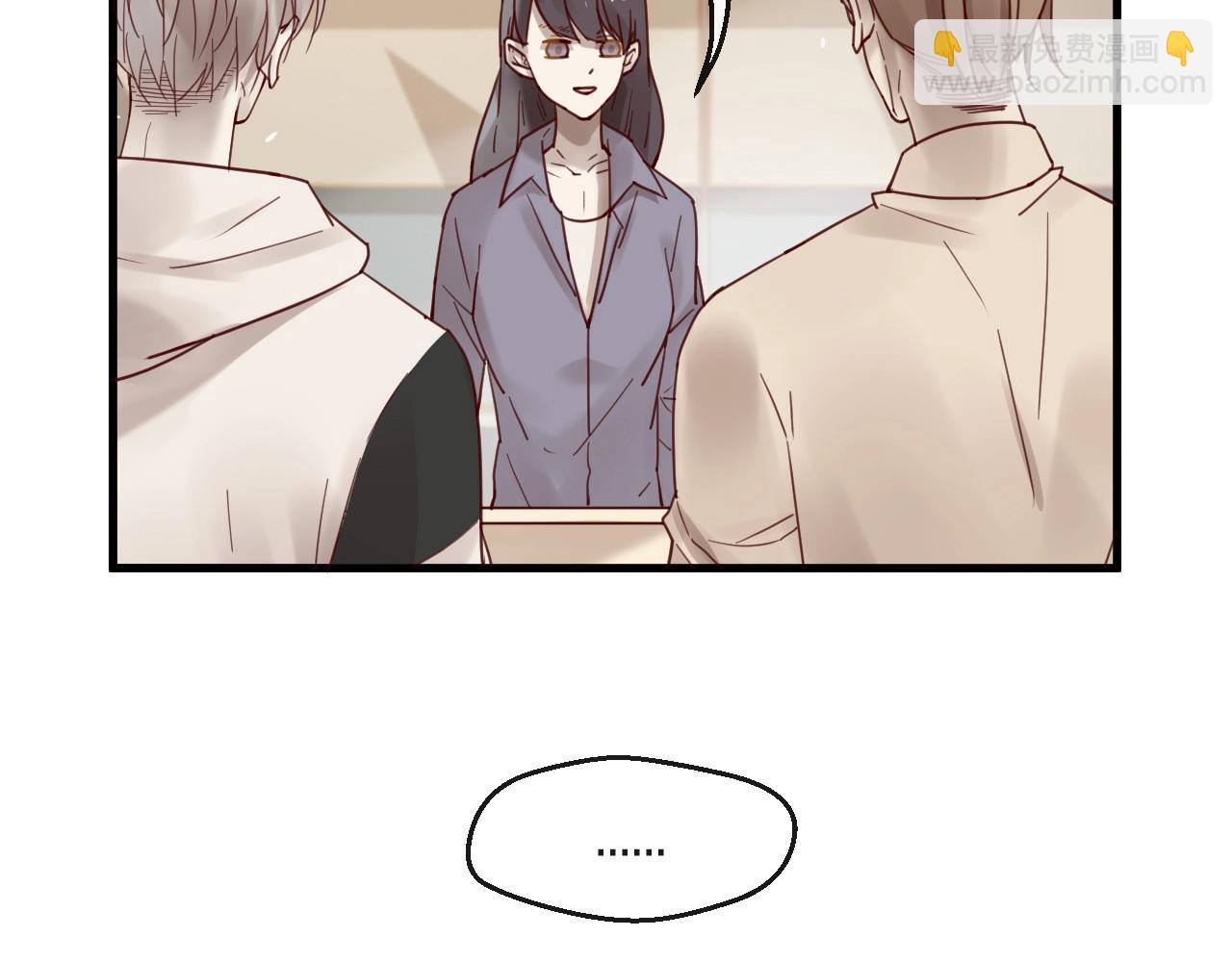 番外 阳飞cp（3）(1/2)-第68话