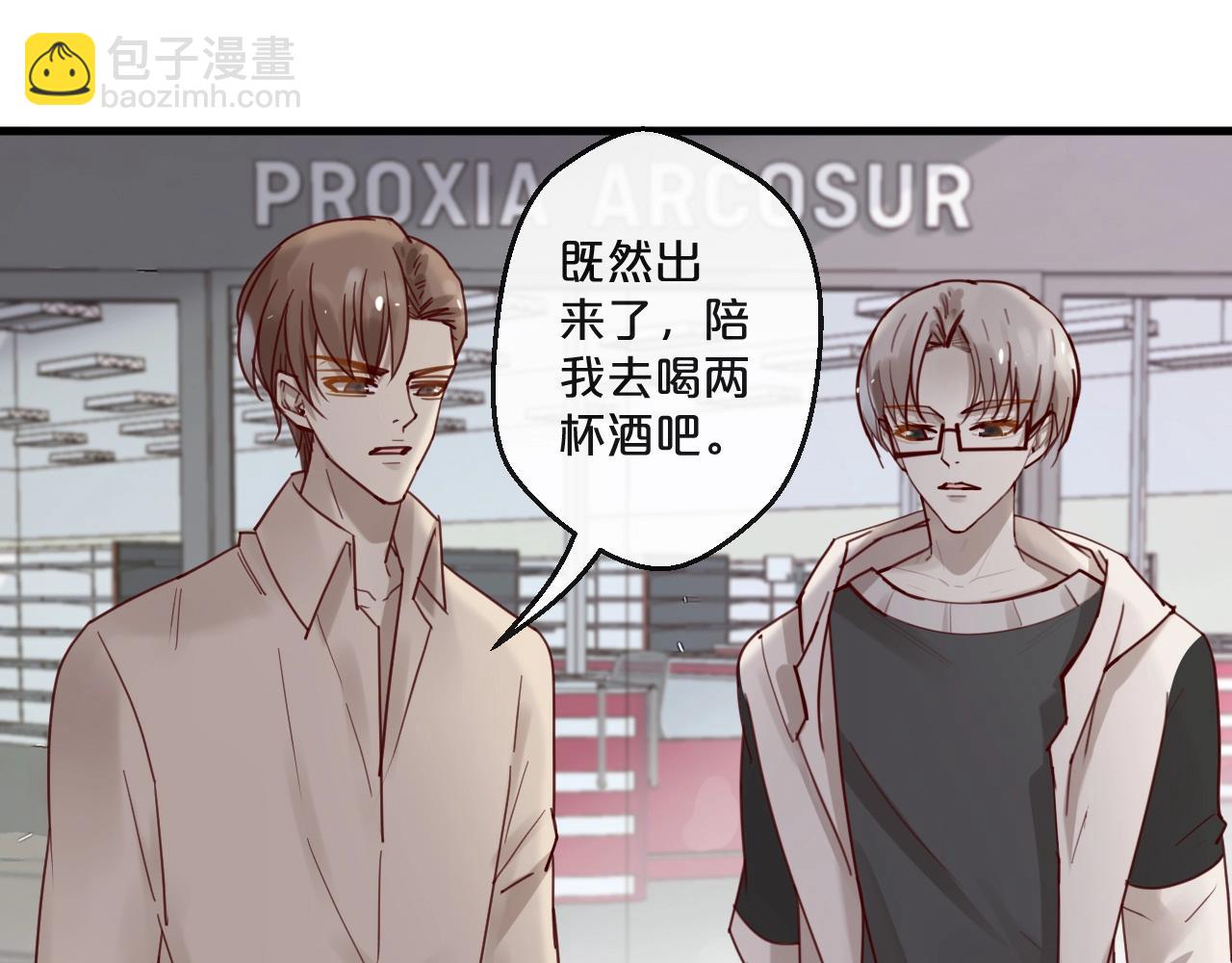 番外 阳飞cp（3）(1/2)-第68话