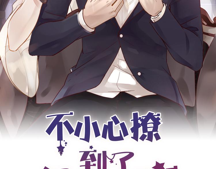 第10话 恐怖的记忆(1/2)-第10话