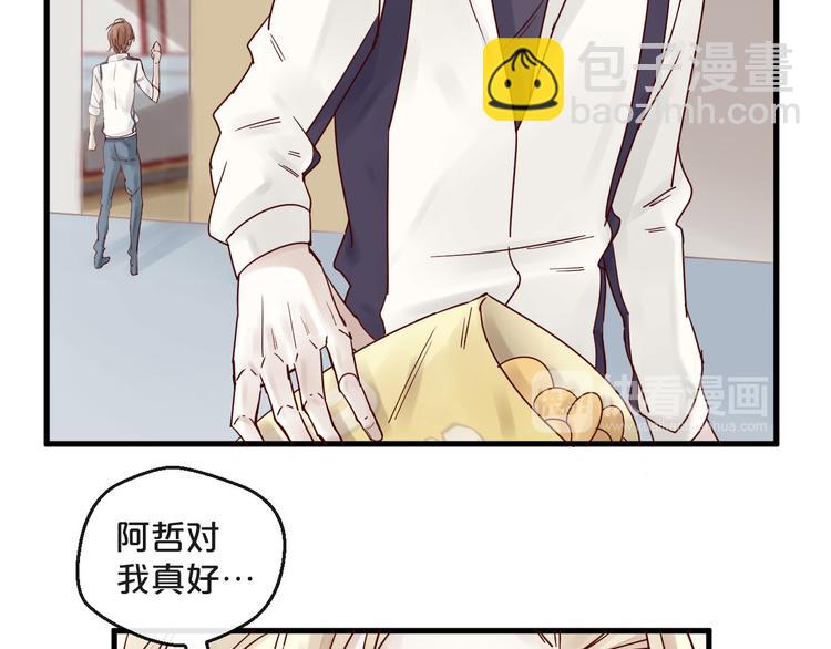 第10话 恐怖的记忆(1/2)-第10话