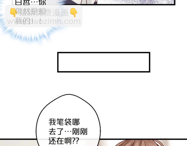 第10话 恐怖的记忆(1/2)-第10话