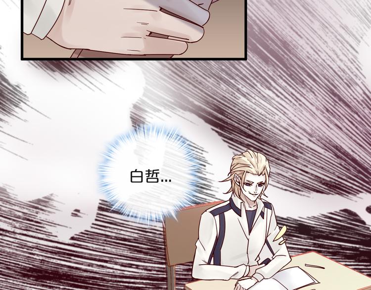 第10话 恐怖的记忆(1/2)-第10话