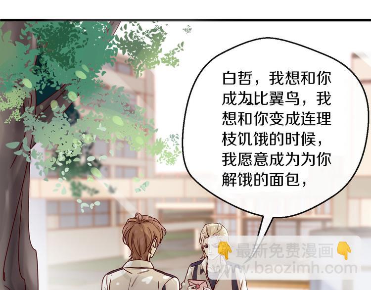 第10话 恐怖的记忆(1/2)-第10话