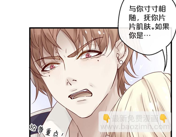 第10话 恐怖的记忆(1/2)-第10话