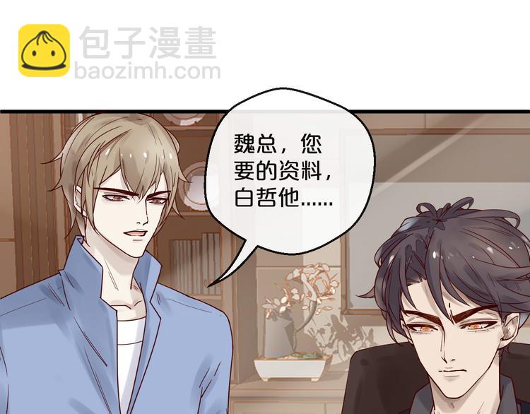 第10话 恐怖的记忆(1/2)-第10话